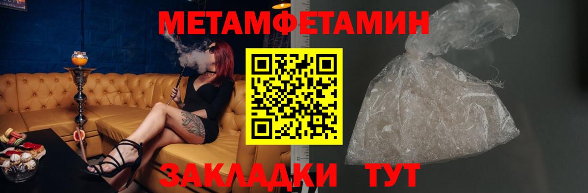 Amphetamine VHQ Вязники