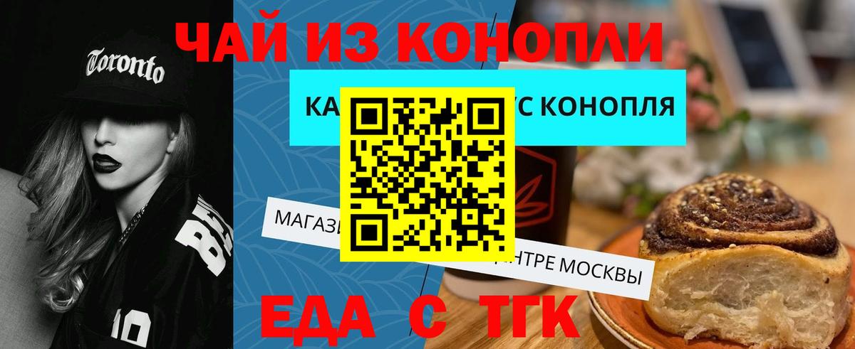 Вязники  Cannafood марихуана  Вход с VPN 
