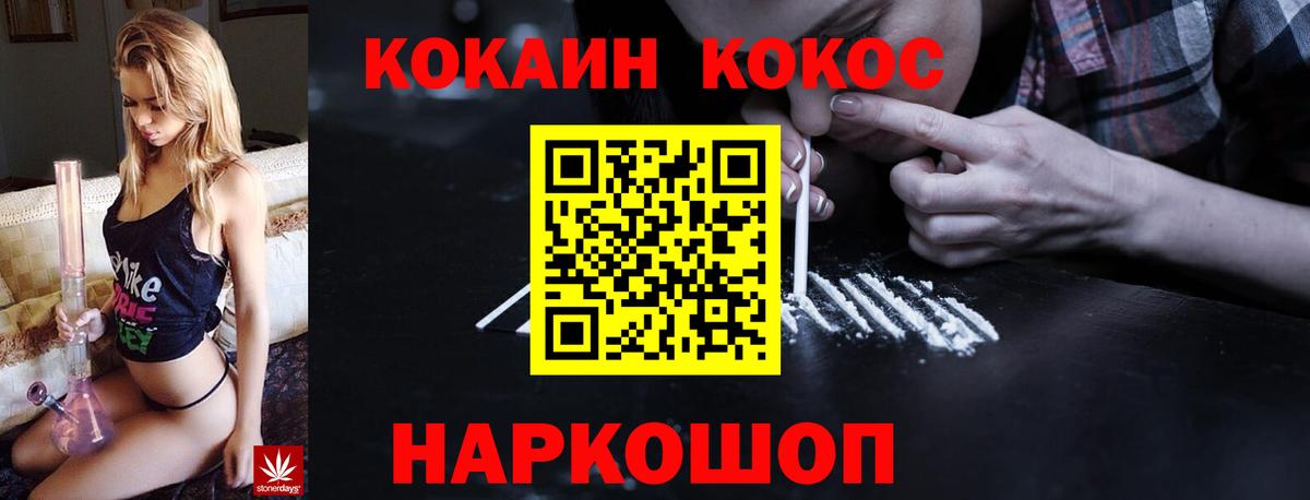 купить  цена  Кокаин 98%  Кокаин 98%  Cocaine  Вход с VPN  Вязники 