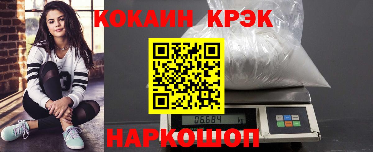 Кокаин 98% Вязники