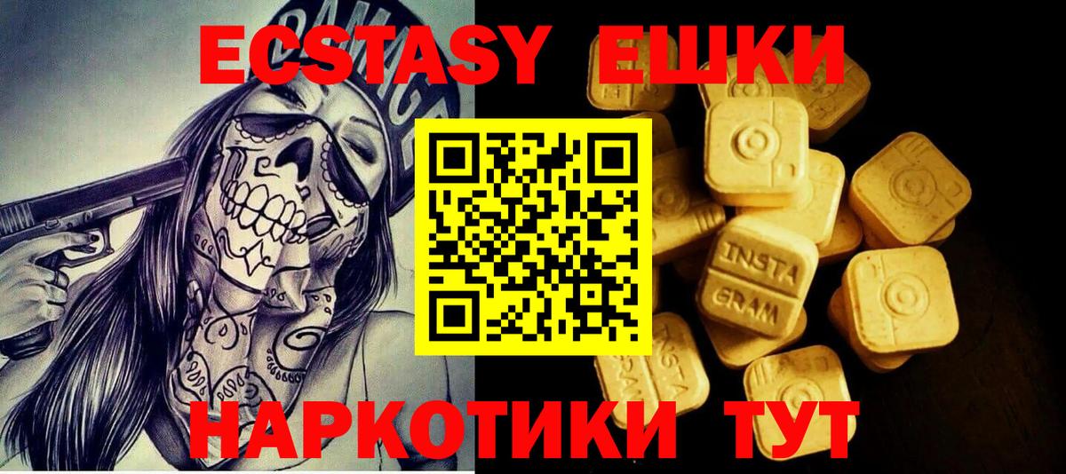 Экстази DUBAI Вязники
