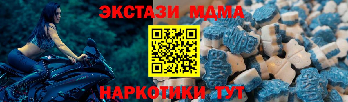 Вязники  Экстази Philipp Plein  нарко площадка как зайти  Вход с VPN  Экстази бентли 