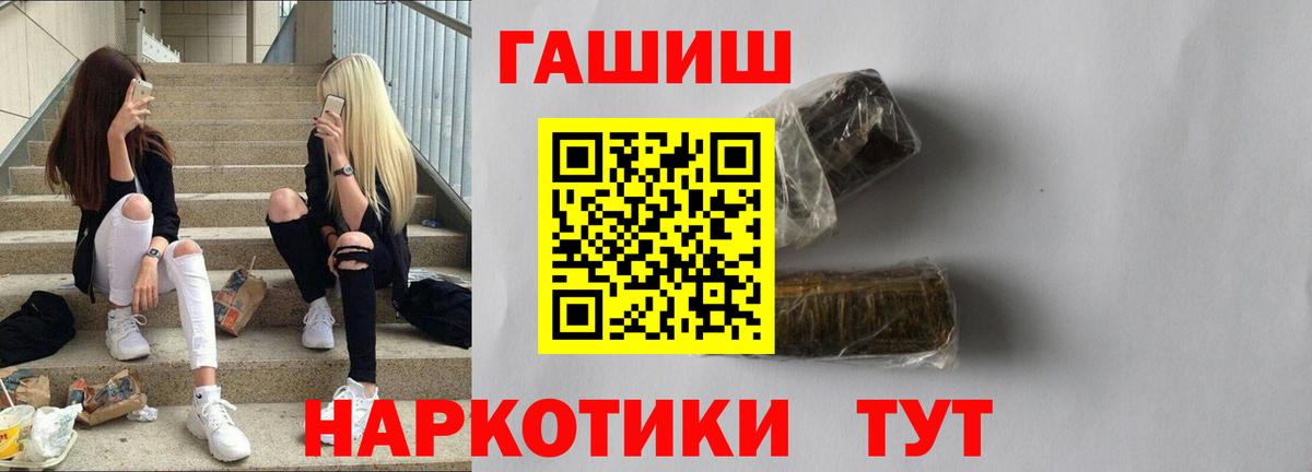 Вязники  ГАШИШ  Вход с VPN  ГАШИШ AMNESIA HAZE  ГАШИШ убойный 