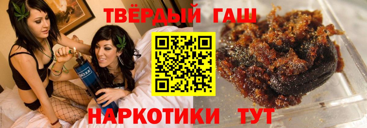 Гашиш гашик Вязники