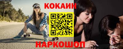 марки nbome Ливны
