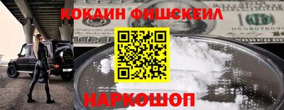 марки nbome Ливны