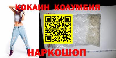 марки nbome Ливны