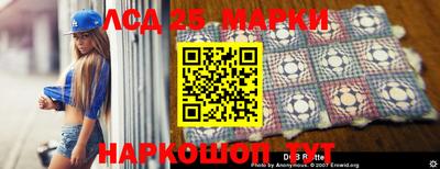 марихуана Ликино-Дулёво