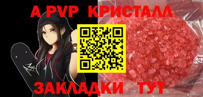 марки nbome Ливны
