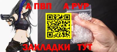 марки nbome Ливны