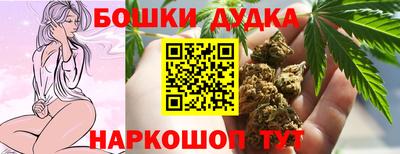 марихуана Ликино-Дулёво