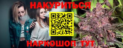 марихуана Ликино-Дулёво
