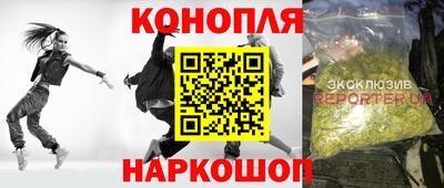 марихуана Ликино-Дулёво