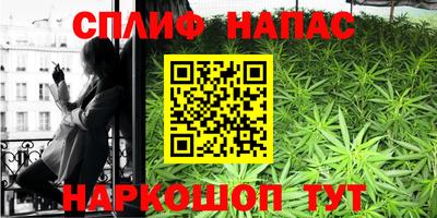 марихуана Ликино-Дулёво