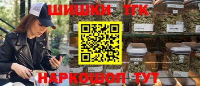 марихуана Ликино-Дулёво
