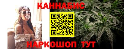 марки nbome Ливны
