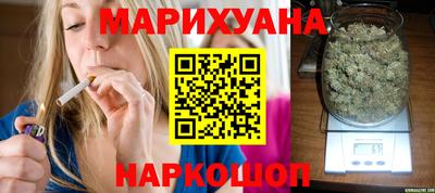 марки nbome Ливны