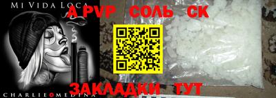 скорость Лесосибирск