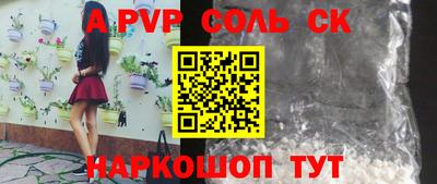 скорость Лесосибирск