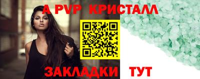 марки nbome Ливны