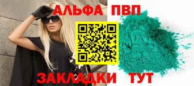 марихуана Ликино-Дулёво