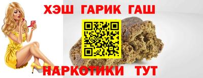 марки nbome Ливны