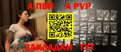 марки nbome Ливны