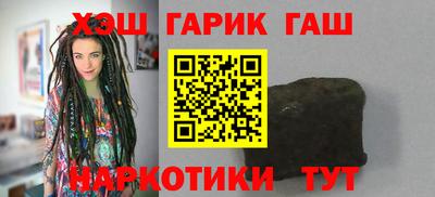 марки nbome Ливны