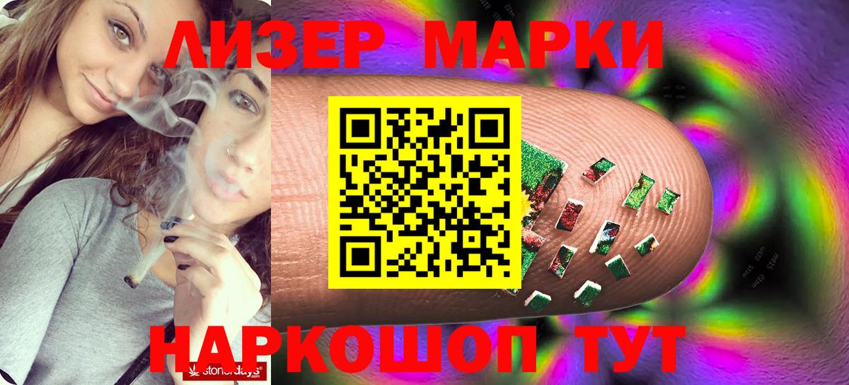 ЛСД экстази кислота Вязники