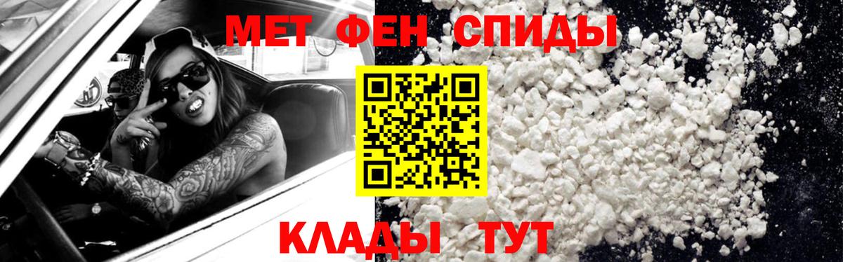 МЕТАМФЕТАМИН Декстрометамфетамин 99.9%  Вход с VPN  Вязники  МЕТАМФЕТАМИН Декстрометамфетамин 99.9% 