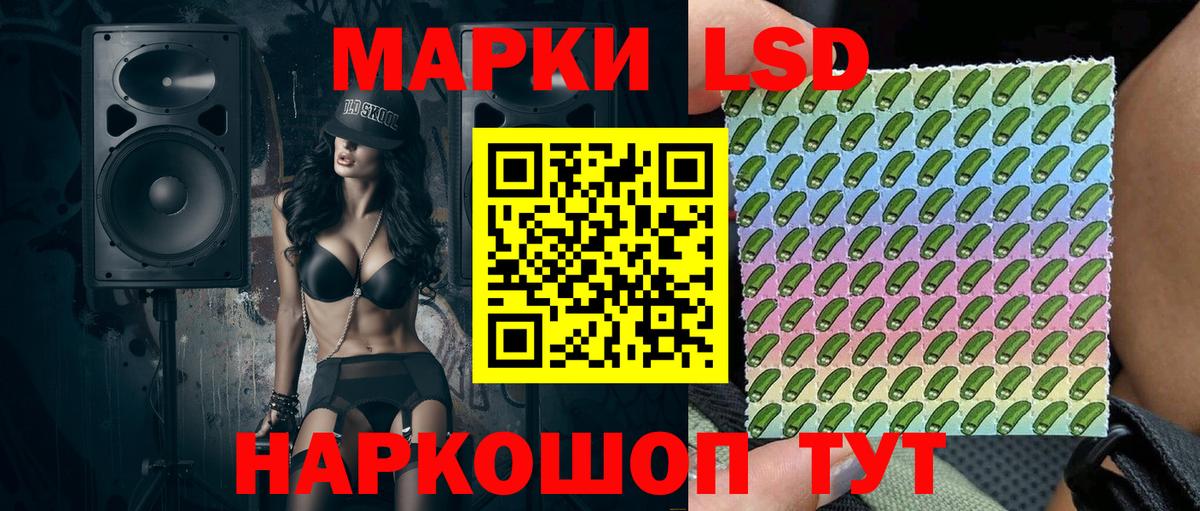 Вязники  Марки NBOMe 1,8мг  Вход с VPN 