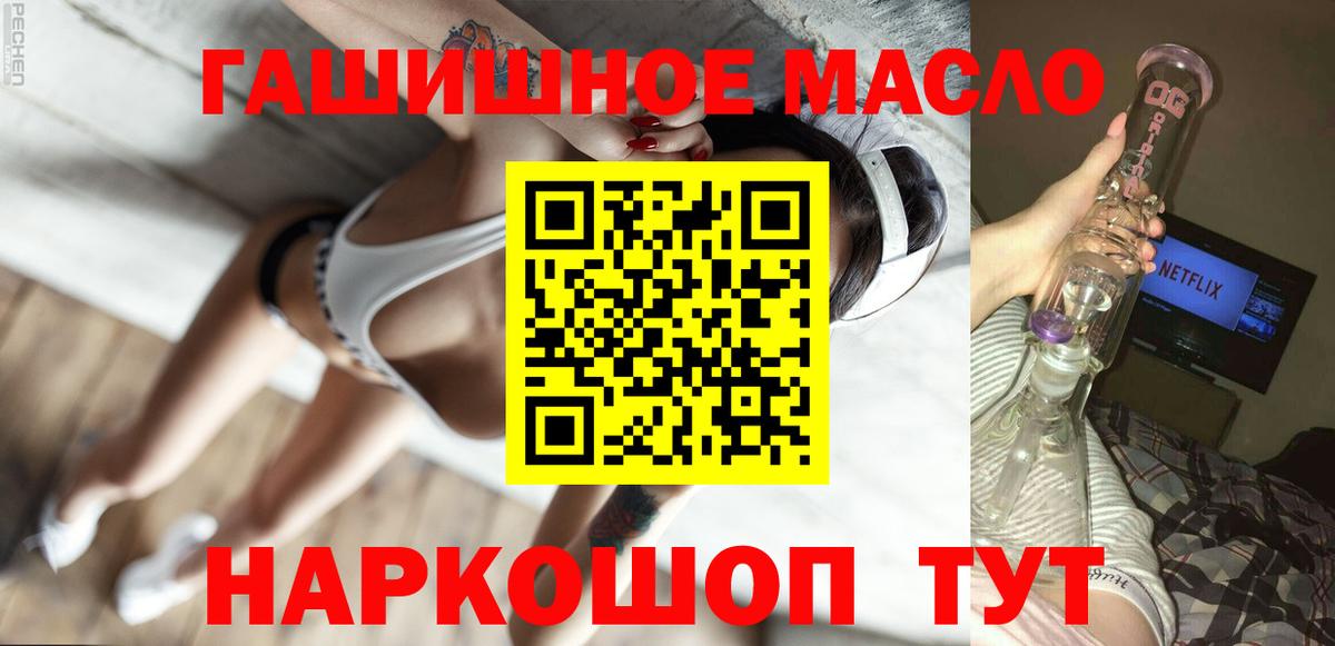 ТГК вейп с тгк  Вход с VPN  Вязники 