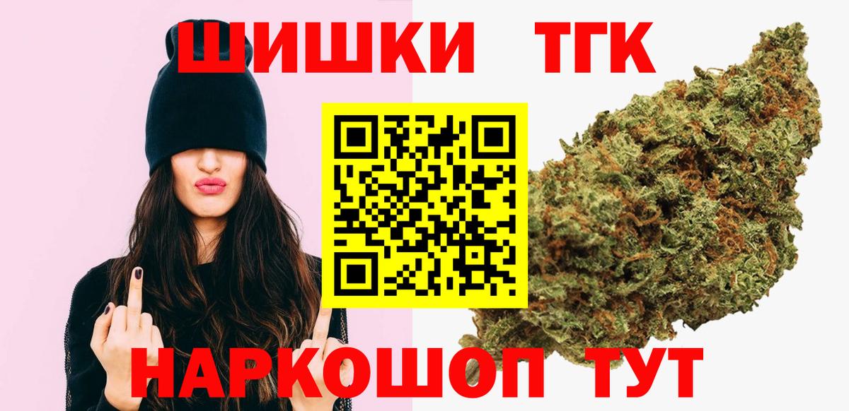 Бошки марихуана планчик Вязники