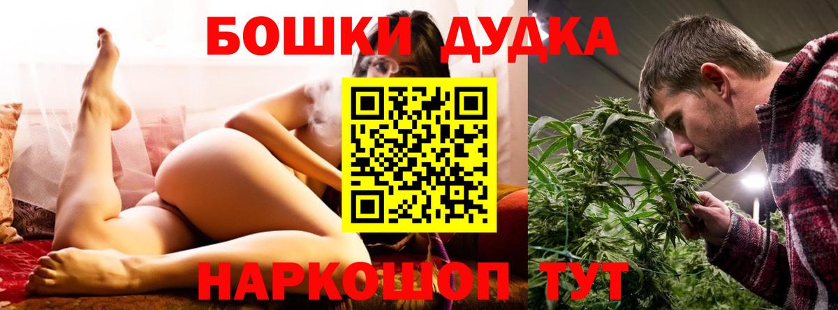 Шишки марихуана гибрид  МАРИХУАНА ГИДРОПОН  Каннабис Amnesia  Вязники  Вход с VPN 